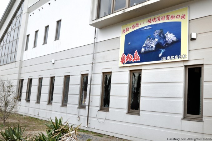 Nobiru - Miyagi, Tohoku 2012 