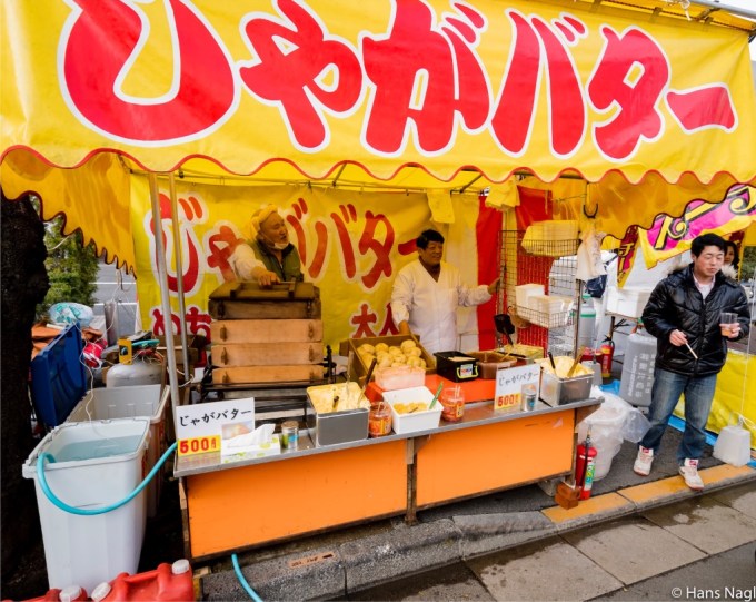 常盤平さくらまつり2017年 #10