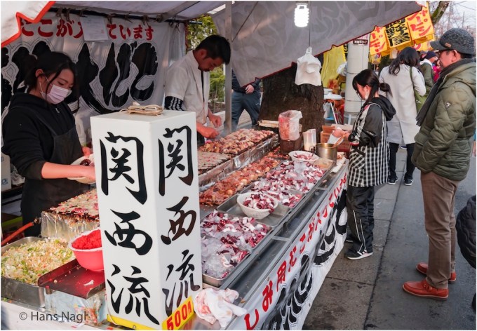 常盤平さくらまつり2017年 #15